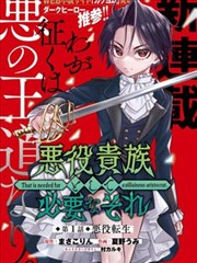 老司机驾驶指南 - 老司机漫画