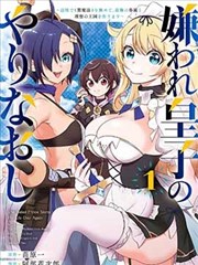 秋名山车神 - 老司机漫画大全